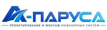 Проектирование и монтаж инженерных систем в Рузаевке 2026